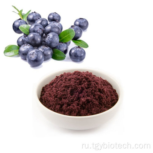 Лучшая цена Acai Berry Extract Maqui Berry Powder